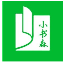 小书森小说