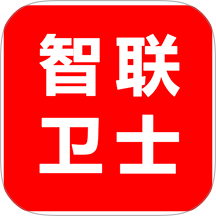 智卫云自定义版