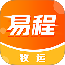 易程牧运自定义版