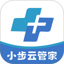 小步云管家正式版