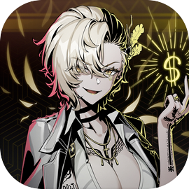 赛博典当行离线版