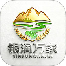 银润万家自定义版