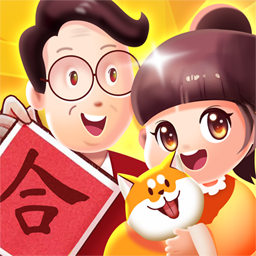 成语合家欢2023 vv50.4.21