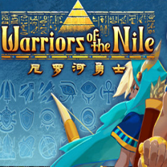 尼罗河勇士免费版
