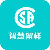 食安智慧留样 vv1.0.20