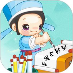 成语小秀才精简版