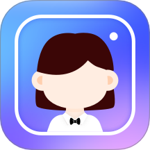 旺拍证件照免费正版