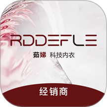 茹娣经销商官方版 vv1.0.7