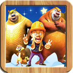 熊出没之熊大找茬