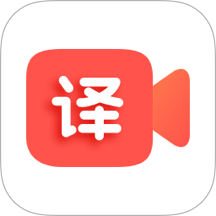 通通AI视频翻译自定义版 vv1.0.5