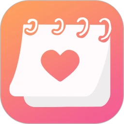 月经期排卵期助手官方版