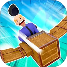 造飞机我最强修改版