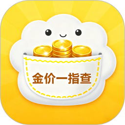 金价一指查系统纯净版