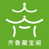 齐鲁藏宝阁官网版