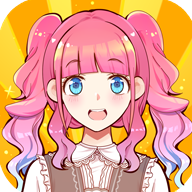 装扮小萝莉精简版 vv1.0.6