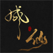 我独自飞升成仙测试版