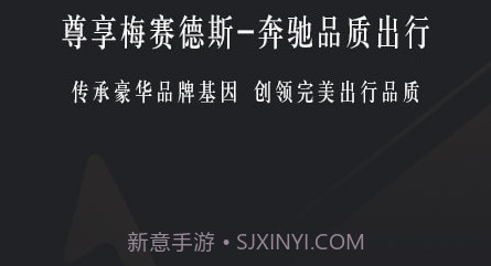 耀出行v3.0.15截图