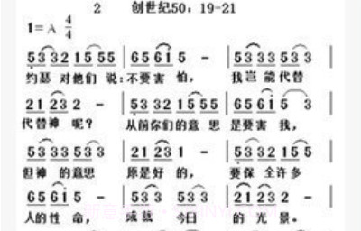 微读圣经安卓免费版v9.4截图