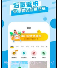 夜空壁纸高清美图v1.9截图