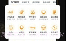 南极卡1.0.8截图