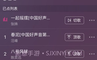 多唱appv5.3.5截图