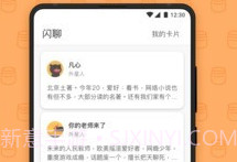 一罐v3.10.6截图