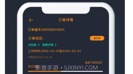耍大屏户外媒体1.9截图