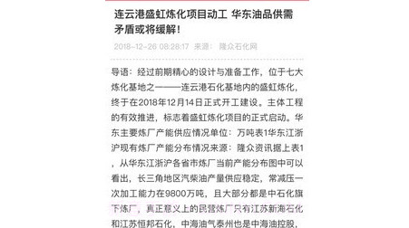 隆众数据v3.0.15截图