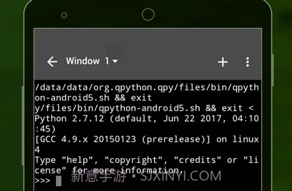QPythonv1.3.7截图