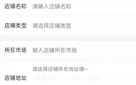 羚鲜达商家版v1.0.9截图