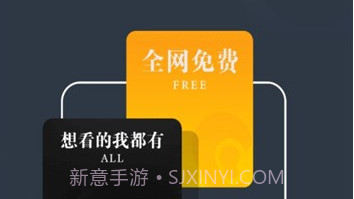 神奇搜书v2.21.8截图