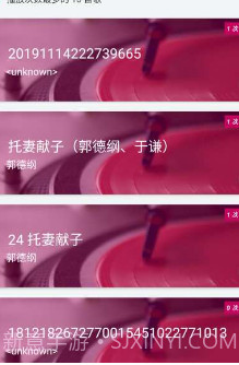 木木播放器v2.2.12截图