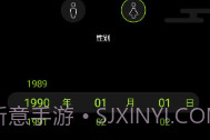 WoFit运动V5.2.9截图