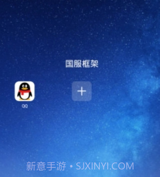 国服框架v1.14截图