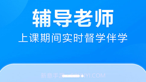 小马AI课初中版v1.0.11截图