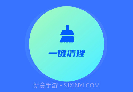 安全卫士清理大师v3.7截图