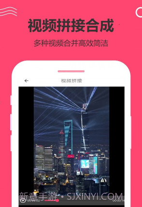 妙剪视频剪辑v1.13截图