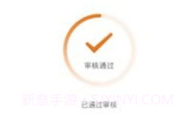 i兼职APP 0.2.1v1.6截图