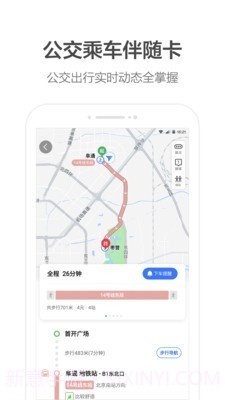 高德打车v10.60.0.12截图
