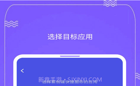快捷图标 Quick Iconv1.1.15截图