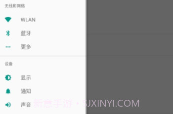 真实好友5.0v4.9截图