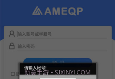 全通教学质量监测平台v1.8.19.4截图
