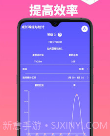 看见时间v3.13截图