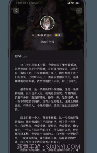 纸塘日记v1.5.12截图