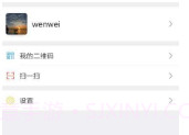 kkChatv1.4.6截图