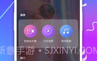 快字幕视频制作V2.2.8截图