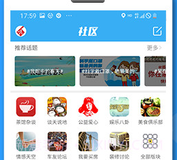 邓州门户网v5.7.7截图
