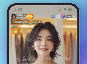 快瓴场控助手v1.0.6截图