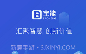 宝能e家V4.3.4截图
