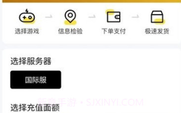 闪氪5.10.16截图